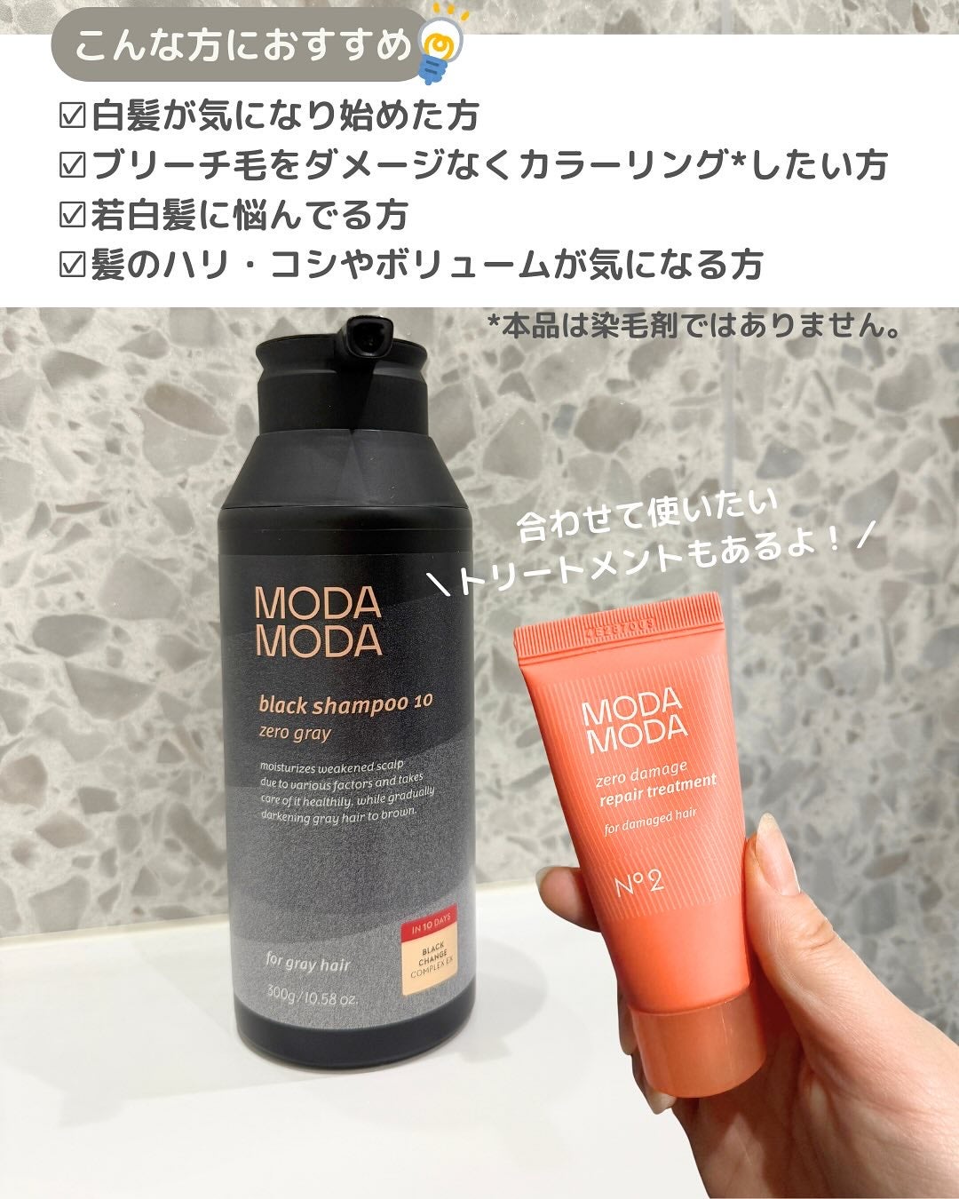 モダモダゼログレイシャンプー/MODAMODA/市販シャンプーを使ったクチコミ(4枚目)