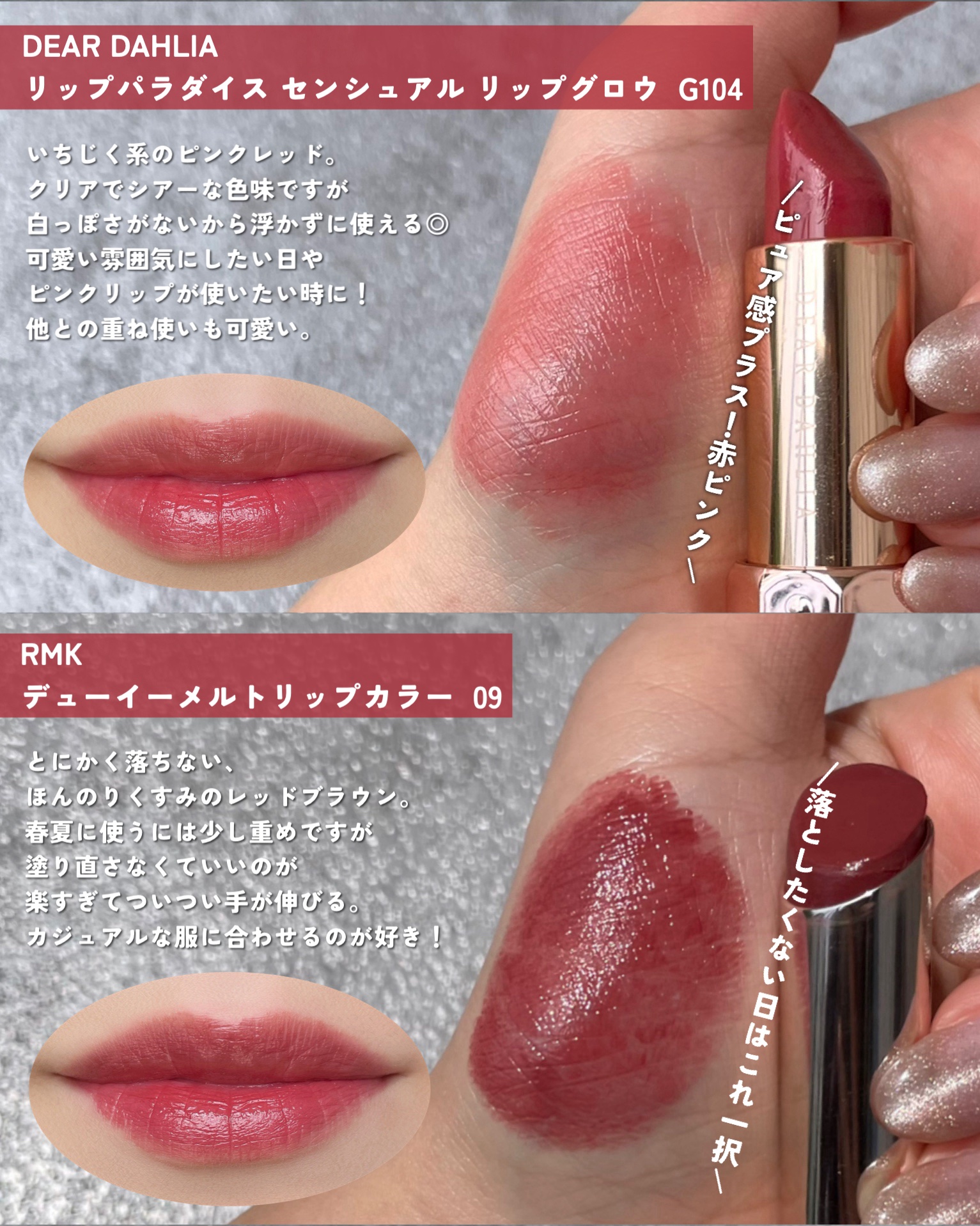 Luv Hug Velvet Tint/unleashia/口紅を使ったクチコミ（3枚目）