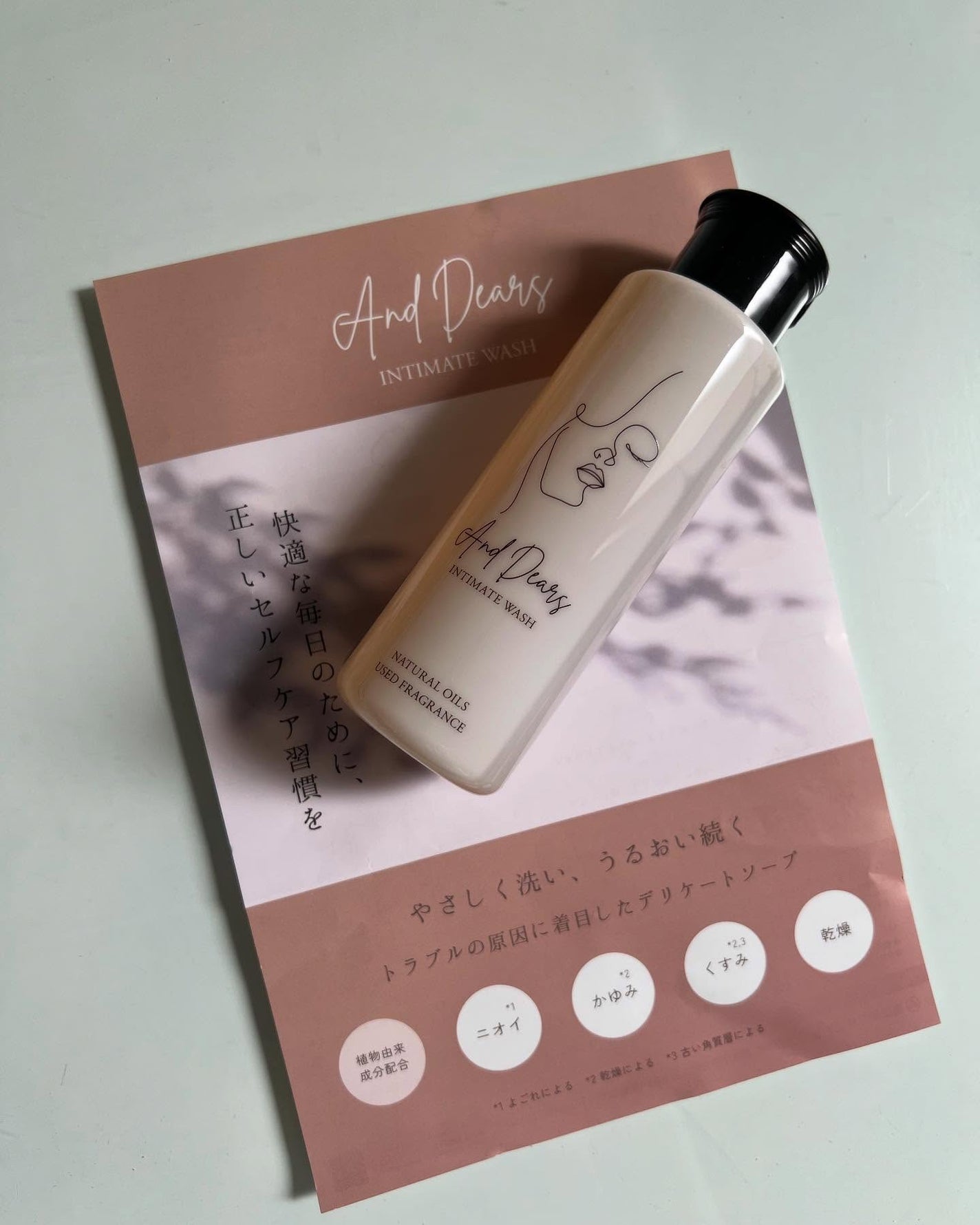 sakura✴︎フォロバ100 on LIPS 「AndDearsインティメイトウォッシュ天然植物由来の保湿成分..」(1枚目)