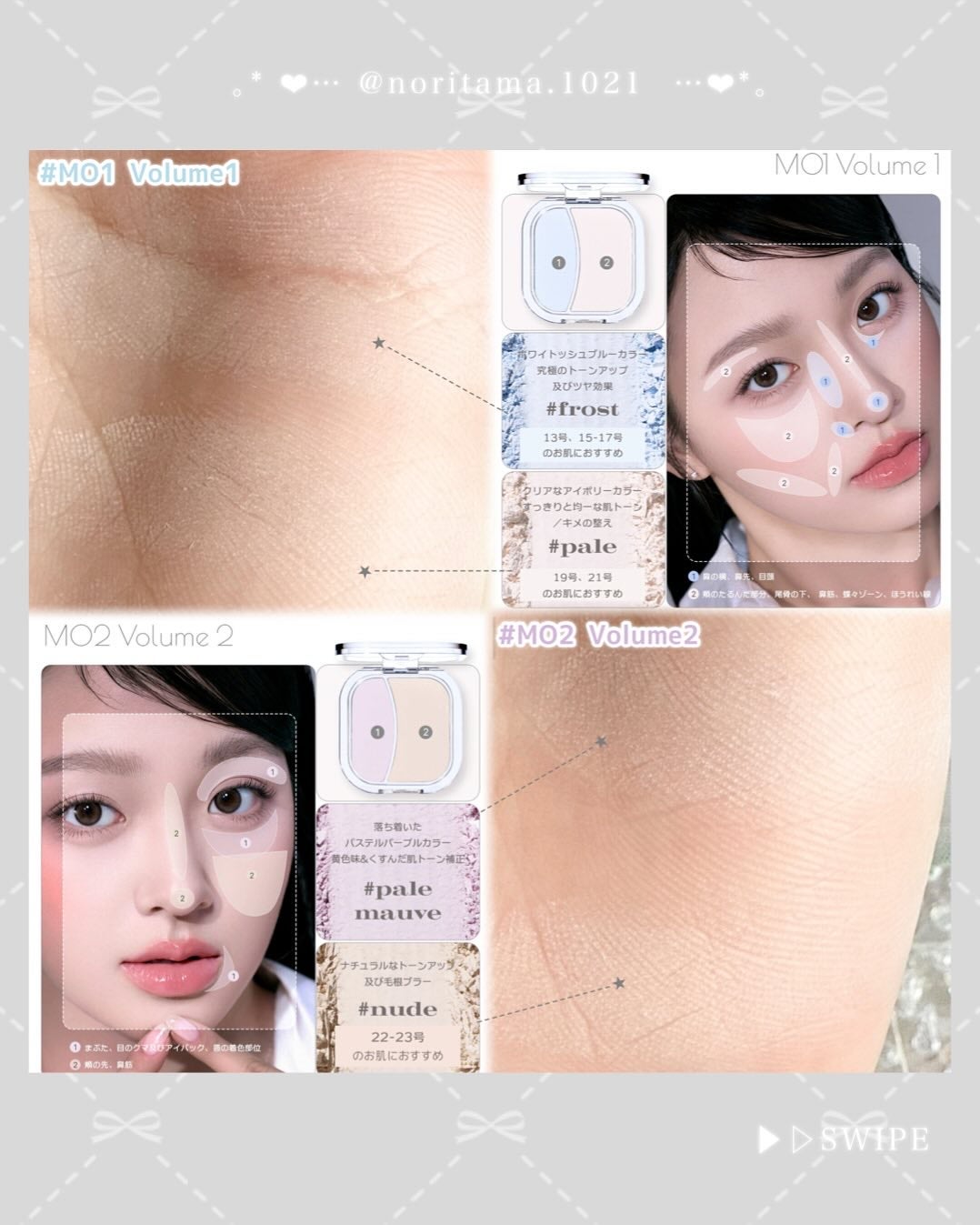 フェイスフィルボリューマーハイライター/mude/パウダーハイライトを使ったクチコミ(5枚目)