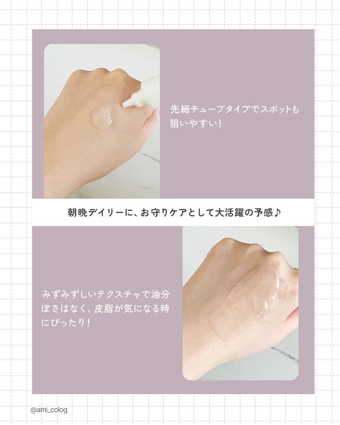 ACクリーム/LEPOREM/フェイスクリームを使ったクチコミ(3枚目)