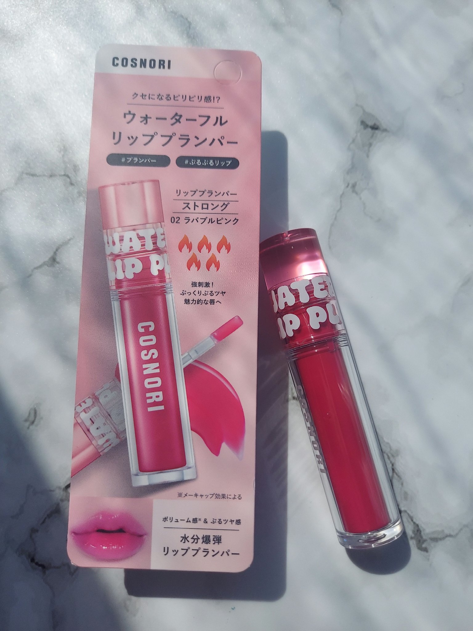 ウォーターフルリッププランパー/COSNORI/リッププランパーを使ったクチコミ（1枚目）