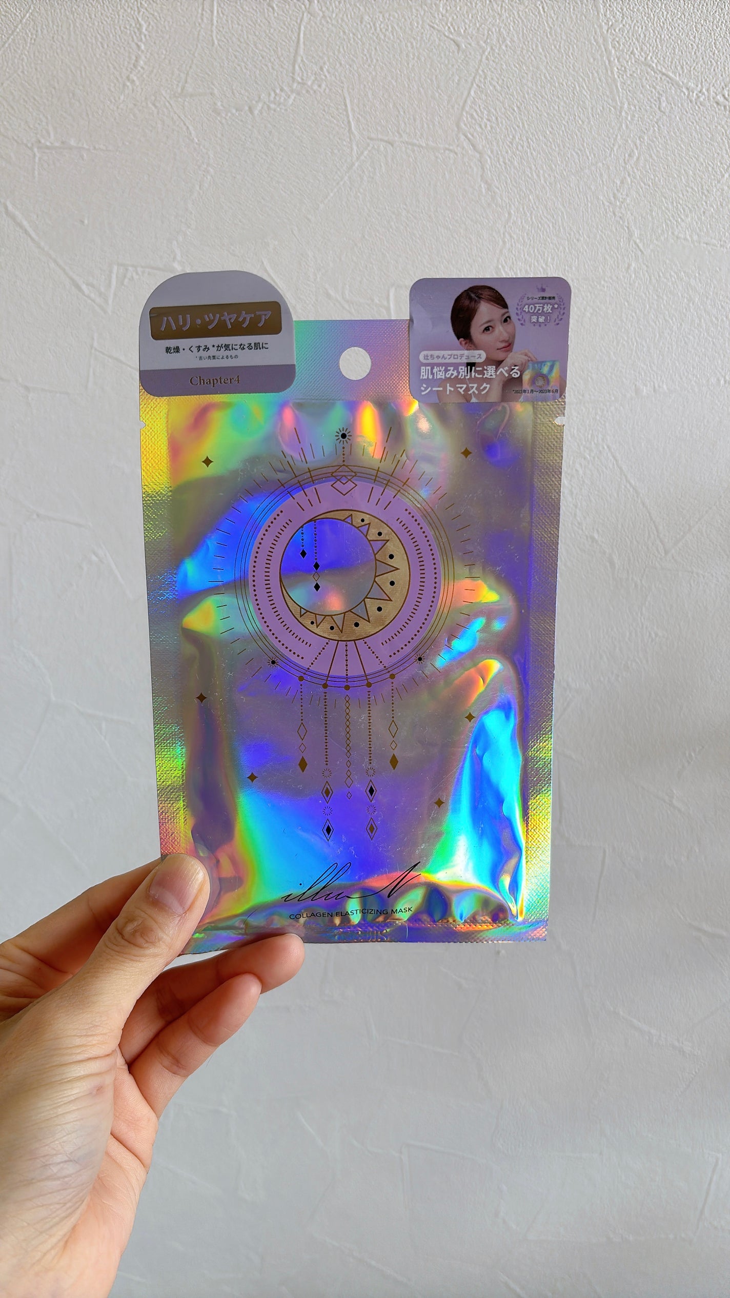 チャプター4 コラーゲン エラスティサイジング マスク/illuN/シートマスク・パックを使ったクチコミ(1枚目)