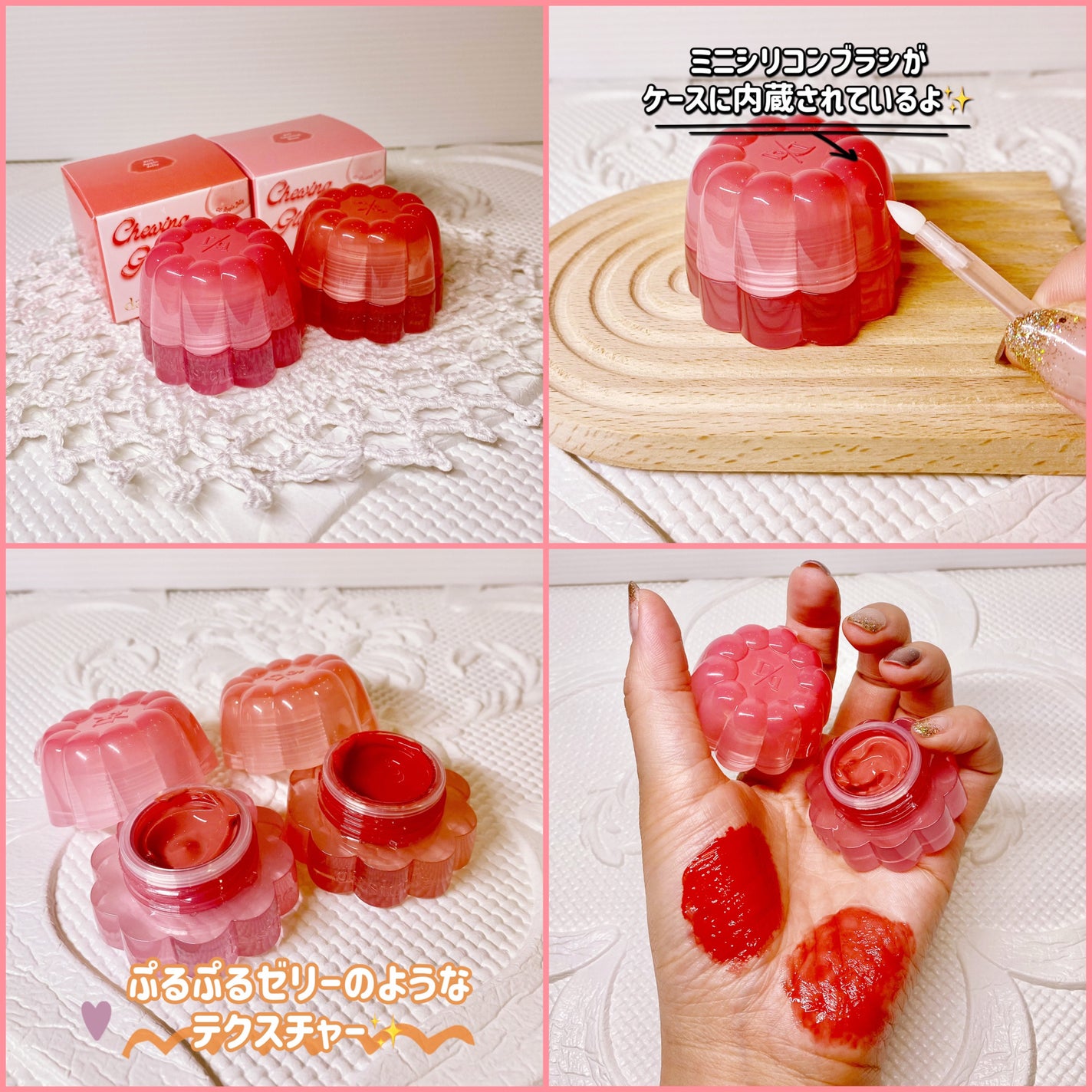 チューインググロウポット/dasique/口紅を使ったクチコミ(2枚目)