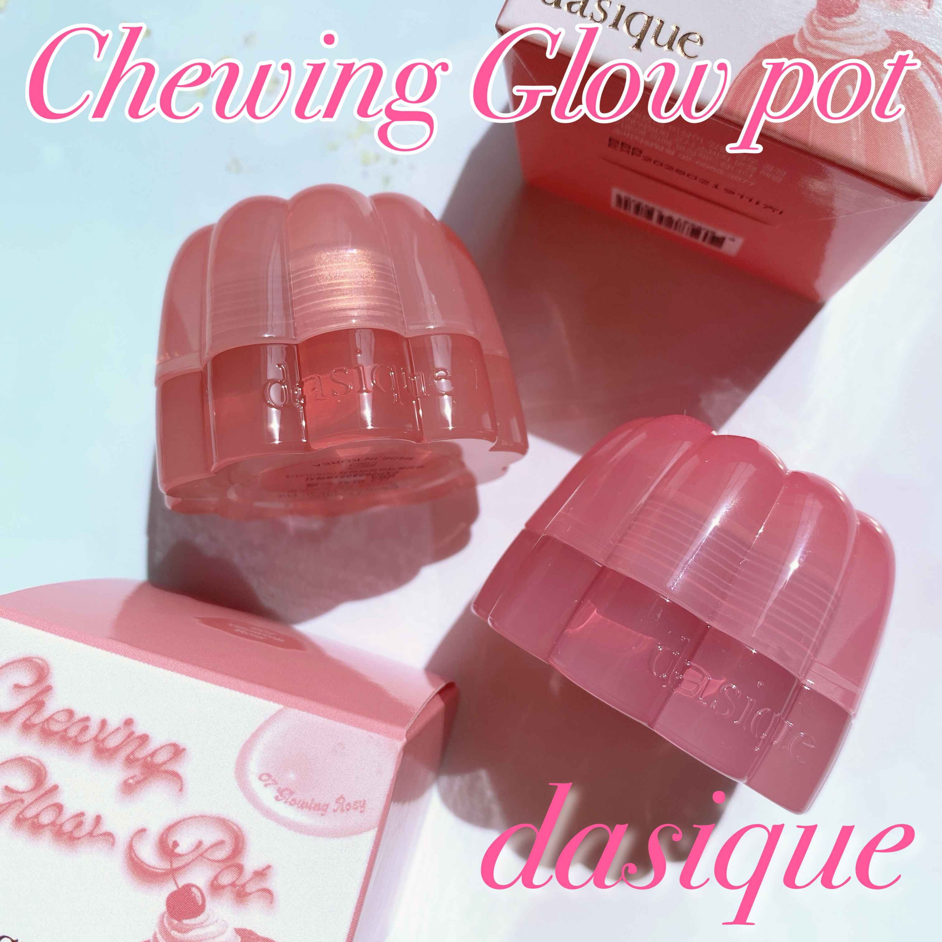 チューインググロウポット/dasique/口紅を使ったクチコミ（1枚目）