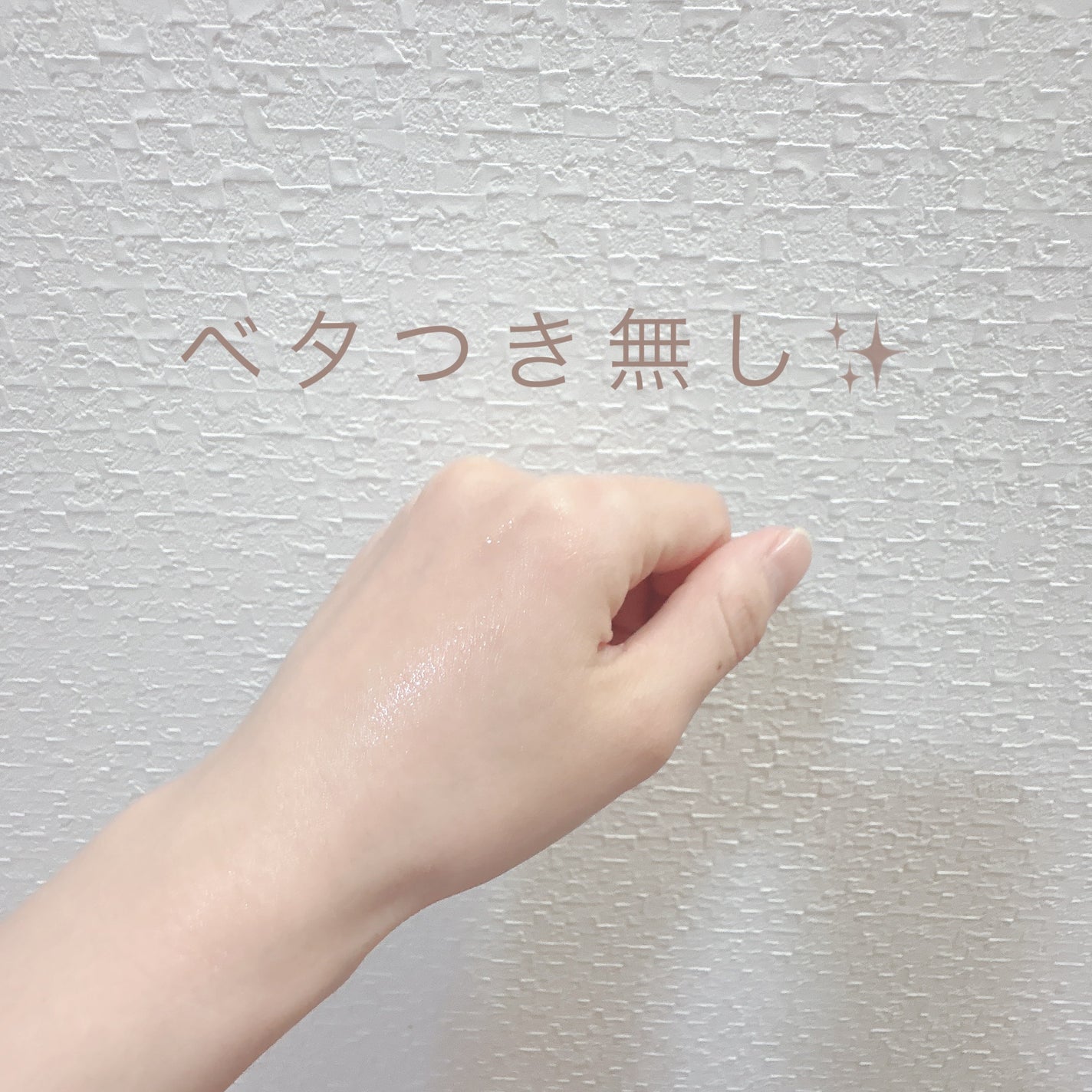 サミュ ガラクトポア セラム/SAM'U/美容液を使ったクチコミ(3枚目)