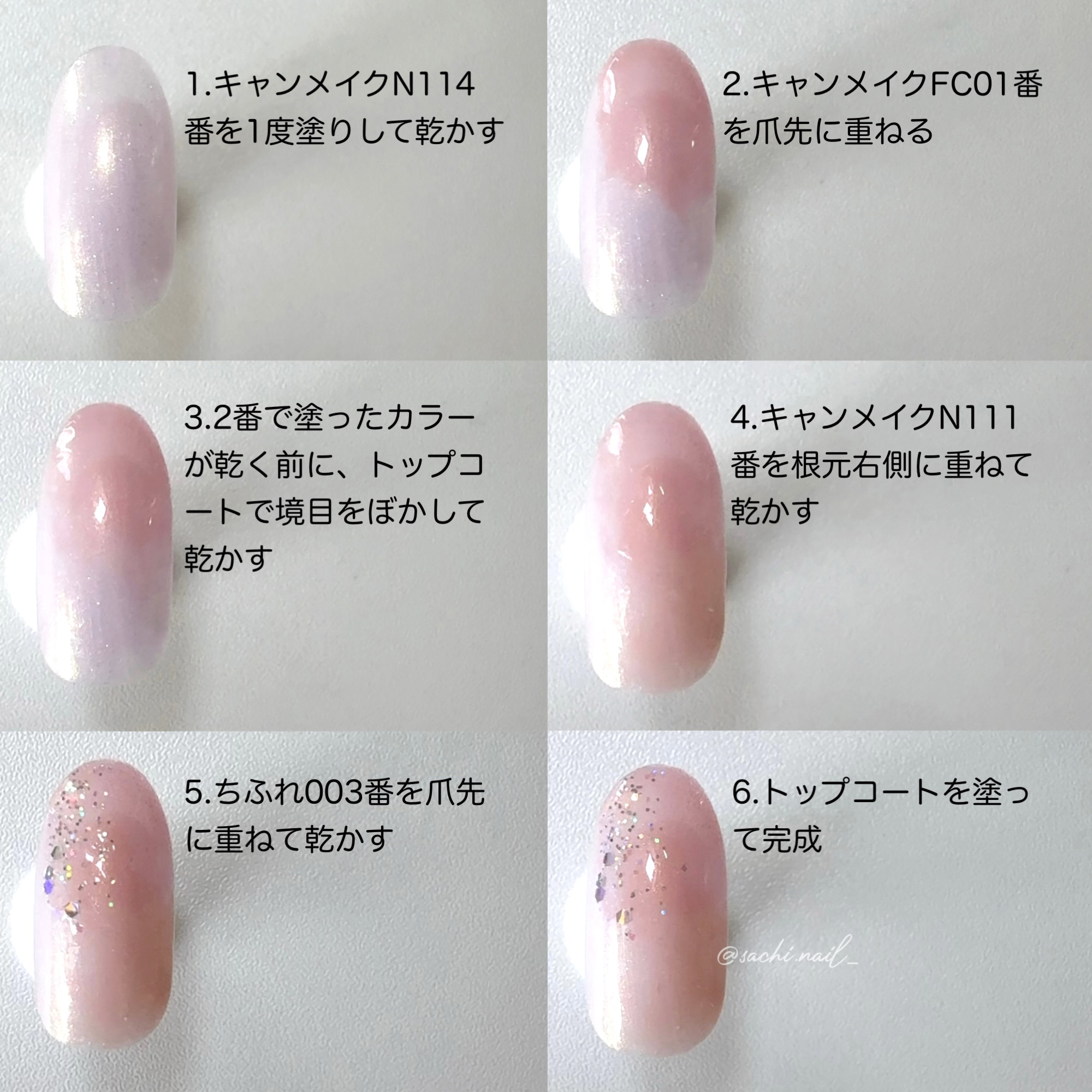 ネイル エナメル/ちふれ/マニキュアを使ったクチコミ（3枚目）