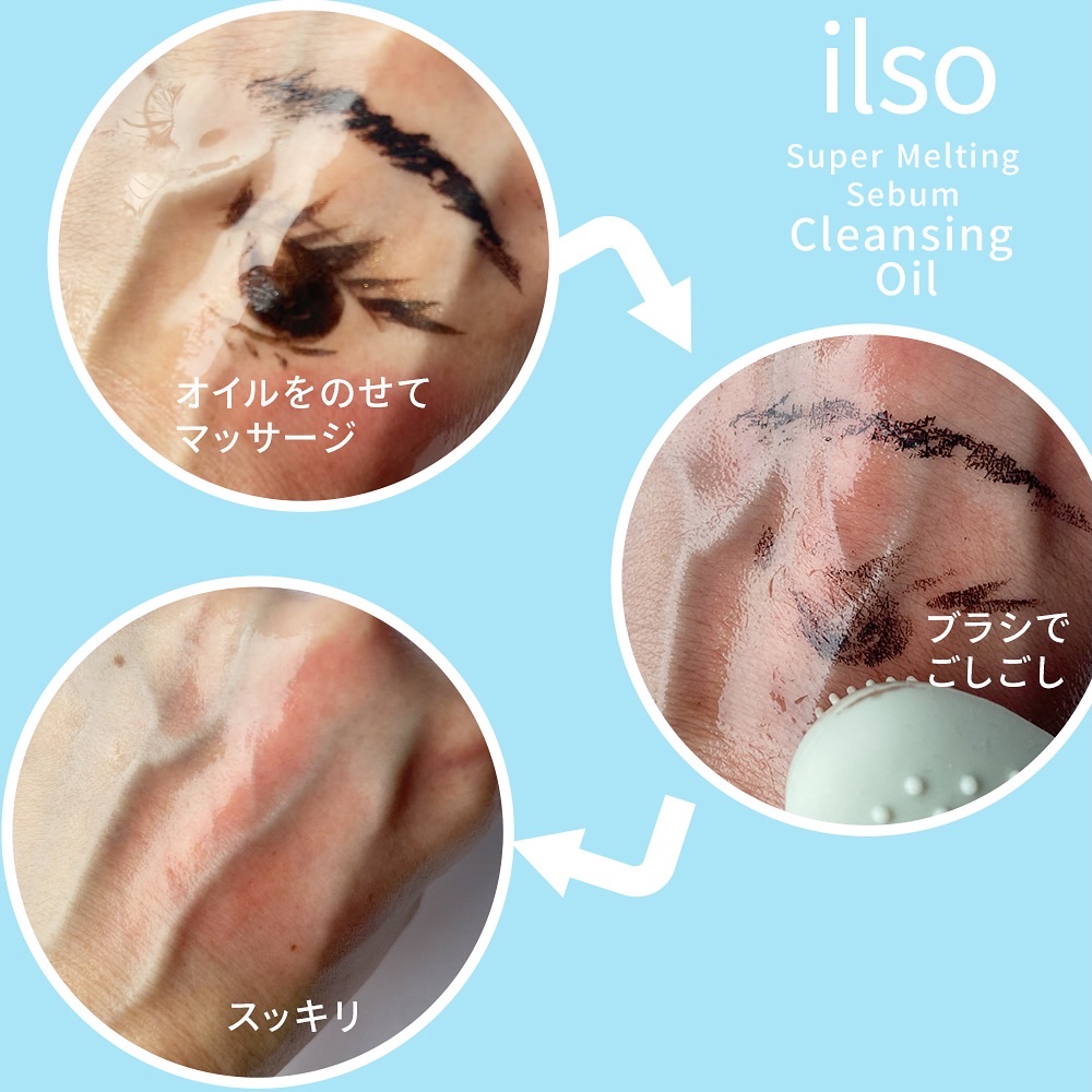 ILSO デュアルクリーンブラシ/ilso/その他スキンケアグッズを使ったクチコミ（2枚目）