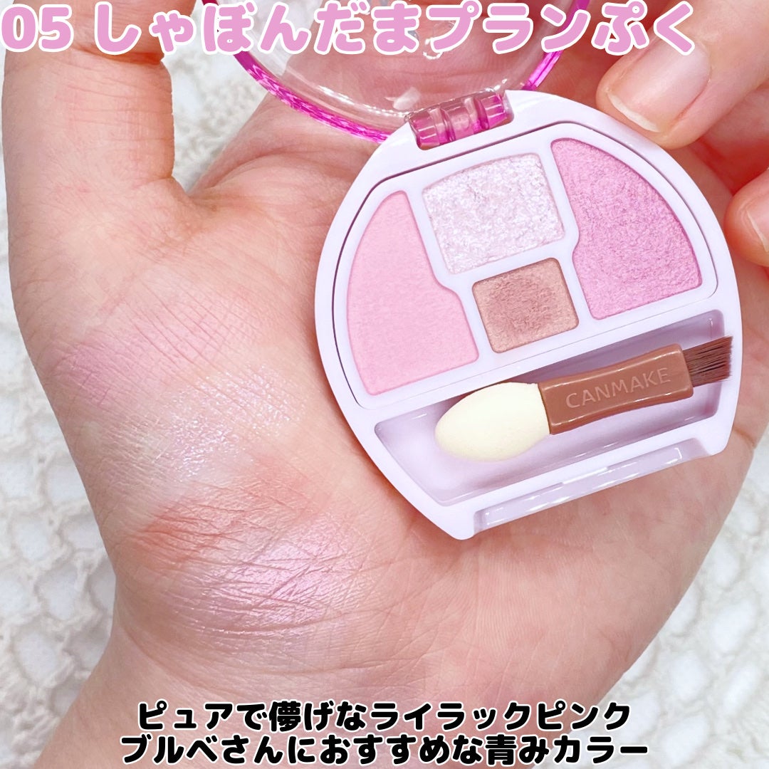 プランぷくコーデアイズ/キャンメイク/パウダーアイシャドウを使ったクチコミ(3枚目)