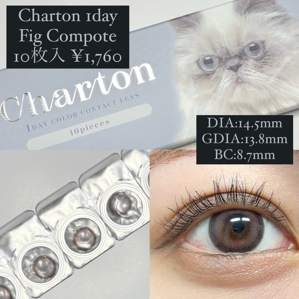 Charton 1day/Charton/ワンデー(1DAY)カラコンを使ったクチコミ(2枚目)