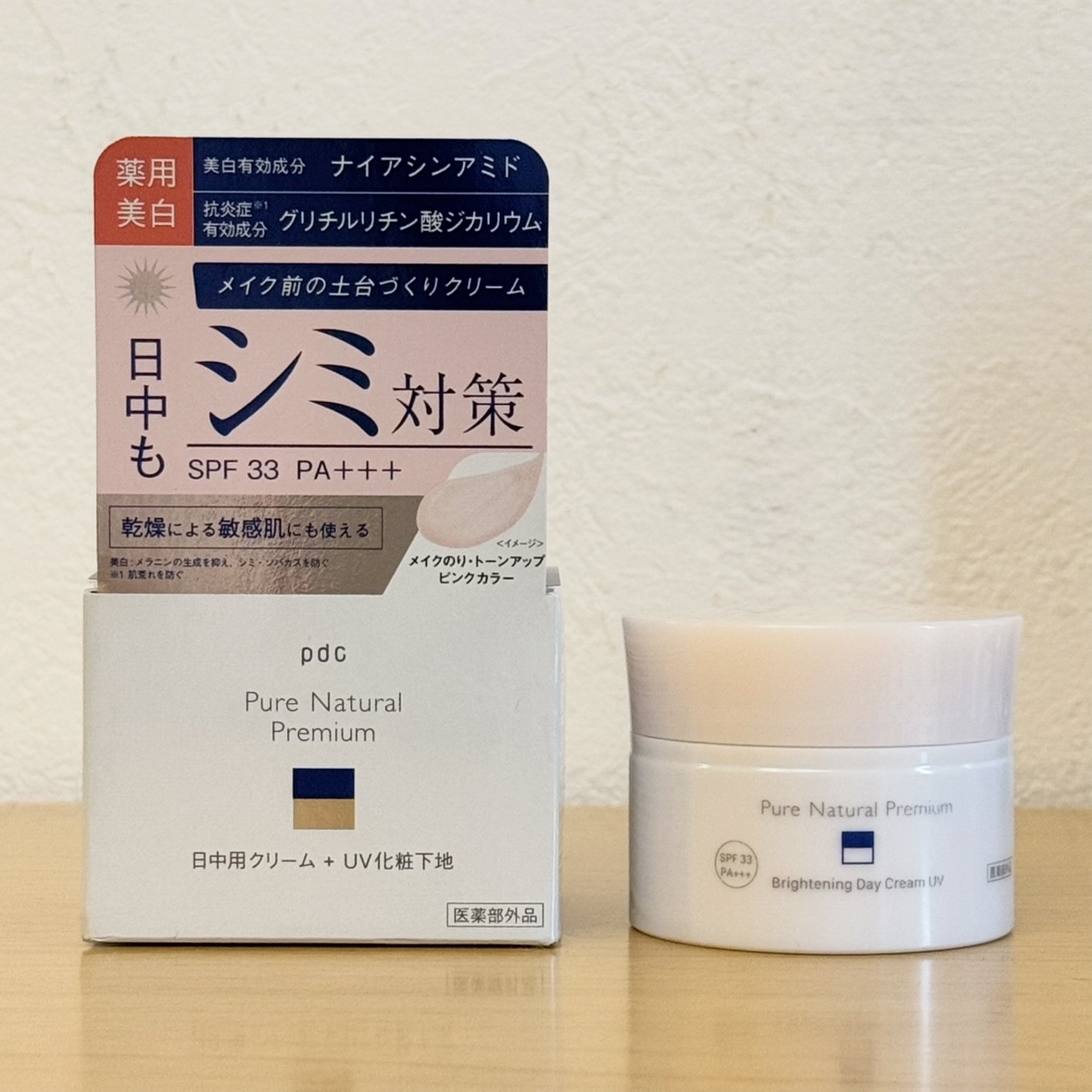 ピュア ナチュラル プレミアム ブライトニング デイクリームＵＶ/pdc/化粧下地を使ったクチコミ（1枚目）
