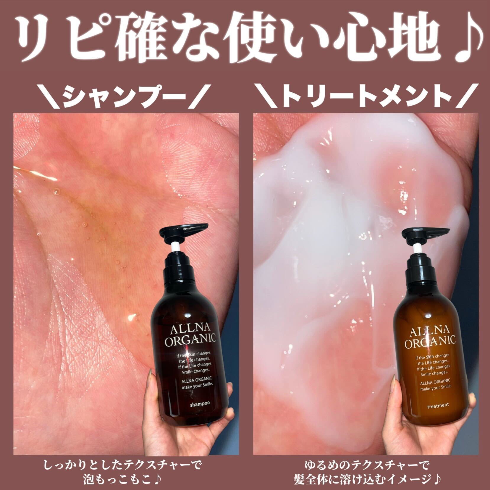 シャンプー/トリートメント/ALLNA ORGANIC/サロンシャンプーを使ったクチコミ（3枚目）