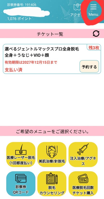 ハトムギ化粧水(ナチュリエ スキンコンディショナー R )/ナチュリエ/化粧水を使ったクチコミ(8枚目)