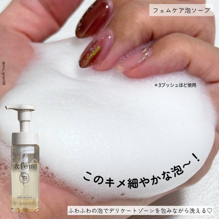 ã¢ã³ããã§ã ãã§ã ã±ã¢æ³¡ãœãŒã/ïŒfem/ããªã±ãŒããŸãŒã³ã±ã¢ã䜿ã£ãã¯ãã³ãïŒ3æç®ïŒ