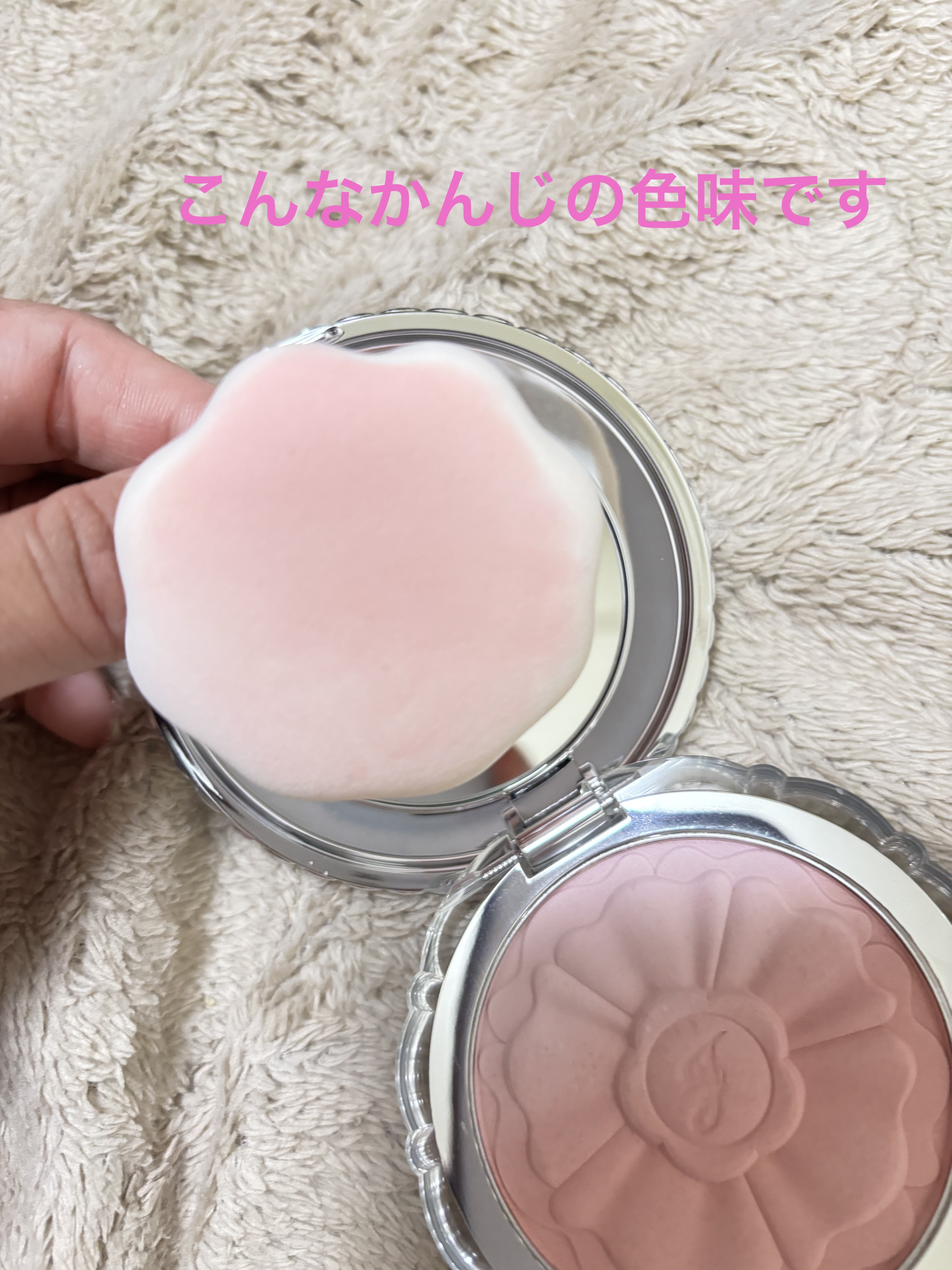 ジルスチュアート　パステルペタル ブラッシュ 02 baby tulip/JILL STUART/パウダーチークを使ったクチコミ（2枚目）