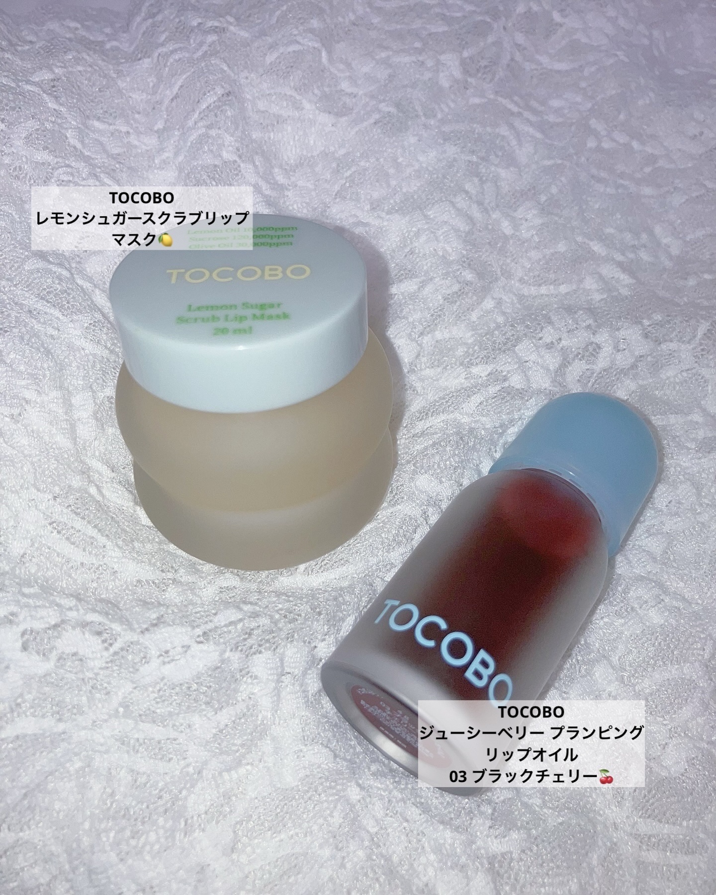 ジューシーベリープランピングリップオイル/TOCOBO/リップグロスを使ったクチコミ（2枚目）