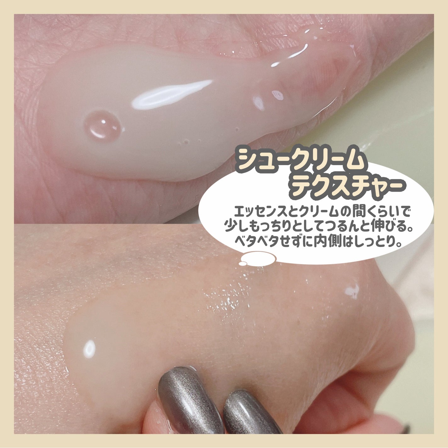 Skin Barrier Calming Lotion/Ongredients/乳液を使ったクチコミ(4枚目)