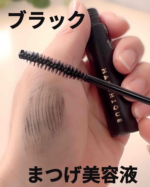 LASH & BROW ENRICHED BLACK SERUM/MARSHIQUE/まつげ美容液を使ったクチコミ（1枚目）