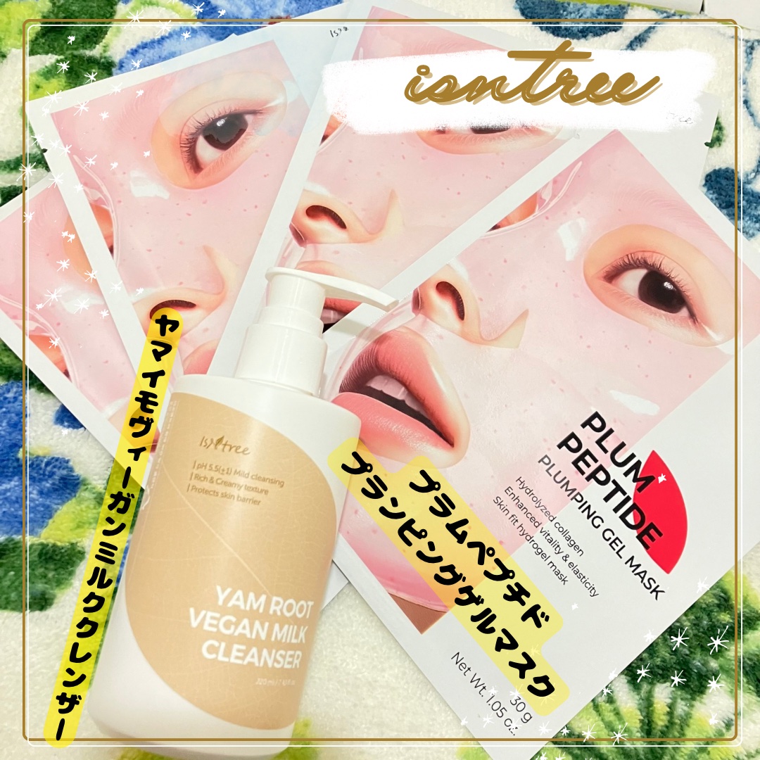 	Yam Rootヴィーガンミルククレンザー/Isntree/ミルククレンジングを使ったクチコミ（1枚目）