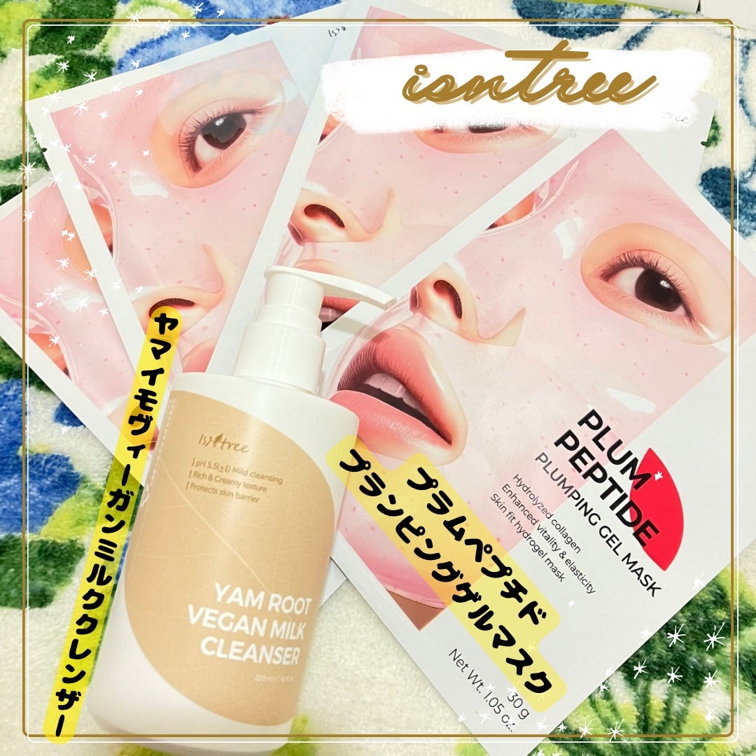 Yam Rootヴィーガンミルククレンザー/Isntree/ミルククレンジングを使ったクチコミ(1枚目)