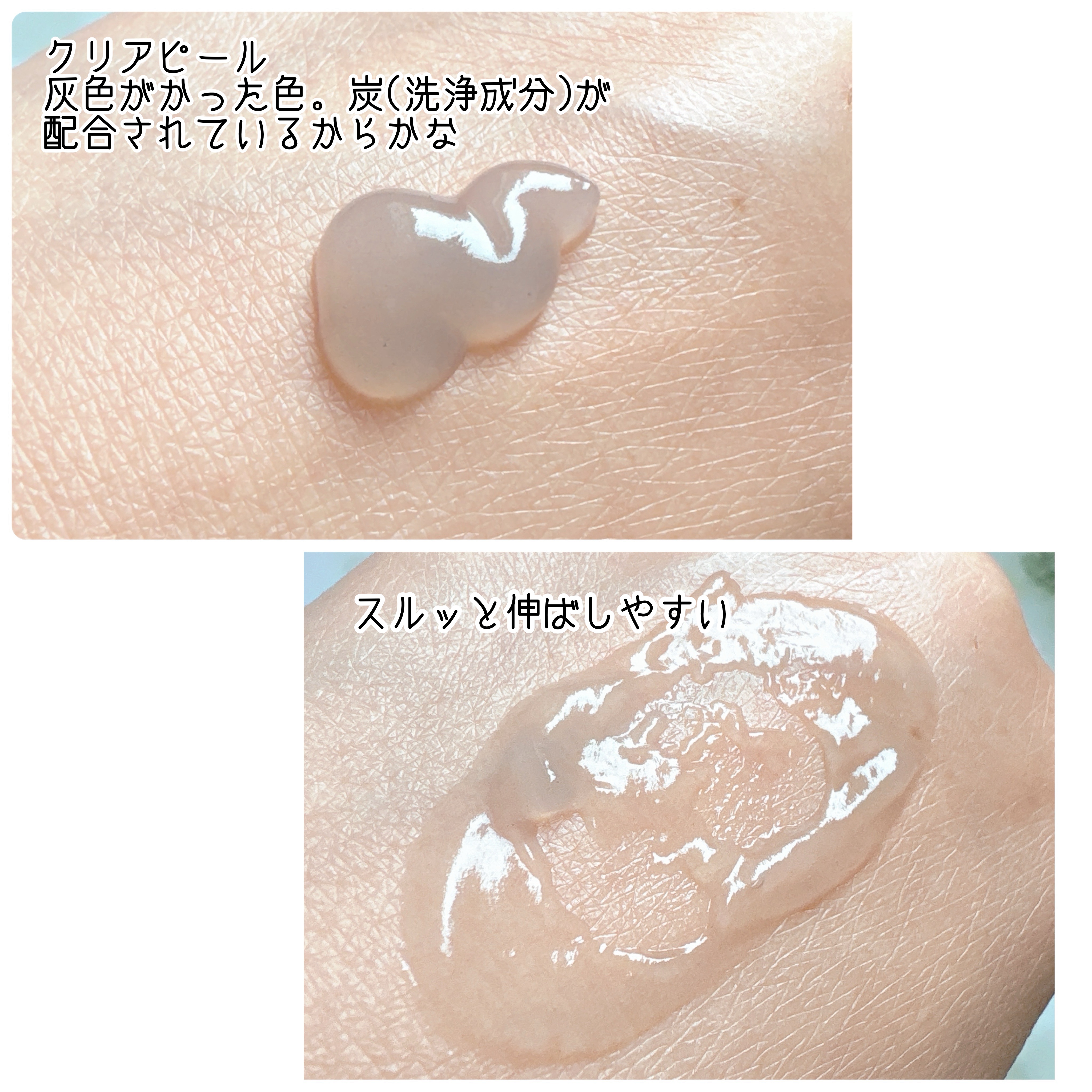 ロゼットゴマージュ クリアピール/ロゼット/スクラブ・ゴマージュを使ったクチコミ（3枚目）