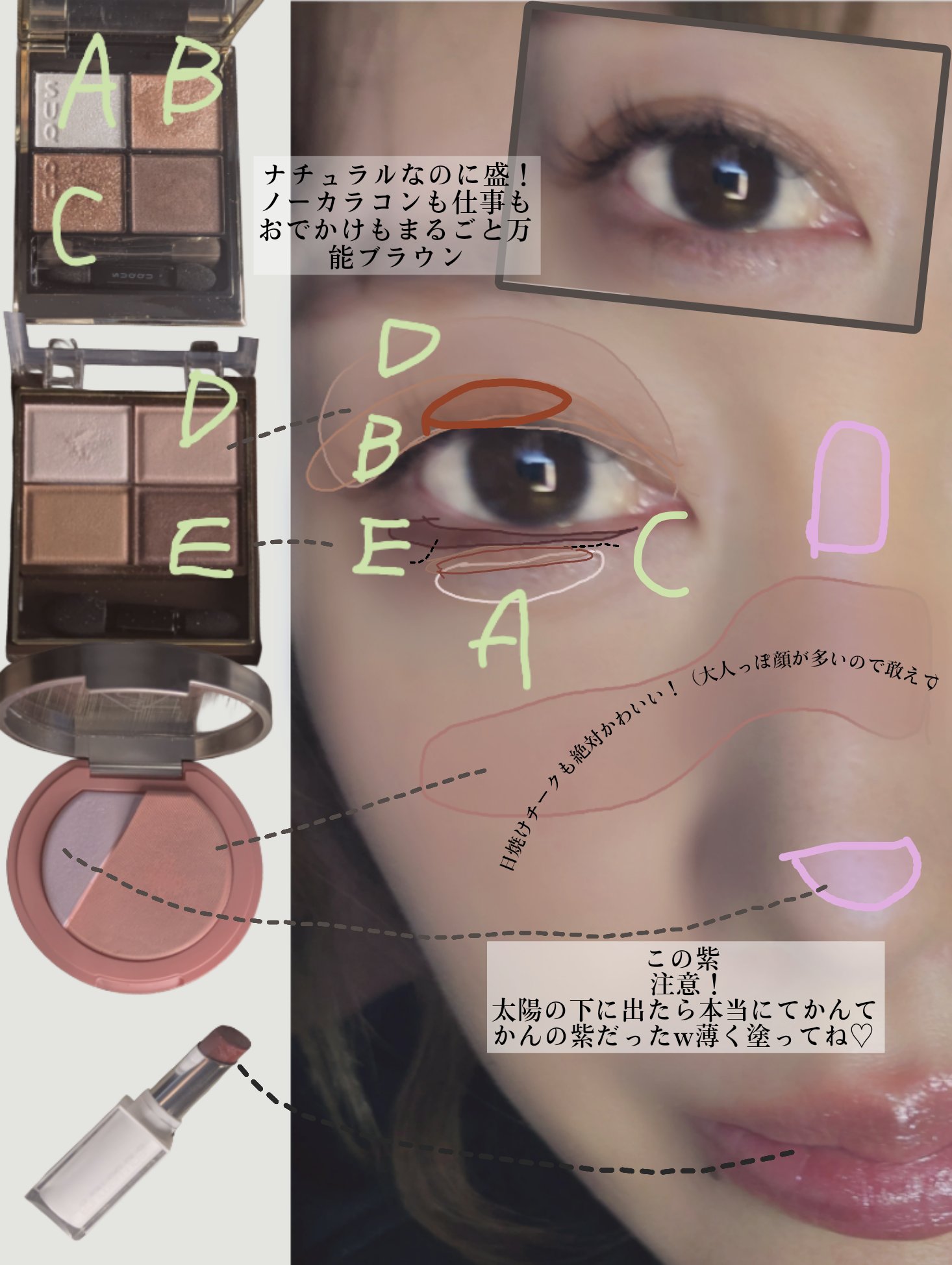 スキニーリッチシャドウ/excel/アイシャドウパレットを使ったクチコミ（3枚目）