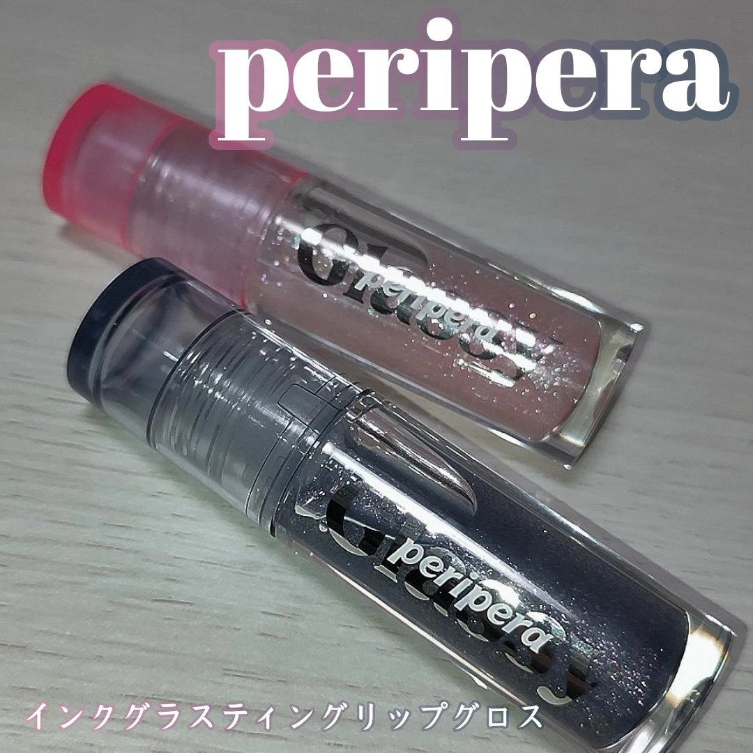 インク グラスティング リップ グロス P04 インディゴナイト(INDIGO NIGHT)/PERIPERA/リップグロスを使ったクチコミ（1枚目）