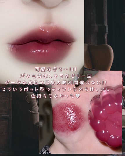 チューインググロウポット/dasique/口紅を使ったクチコミ(3枚目)