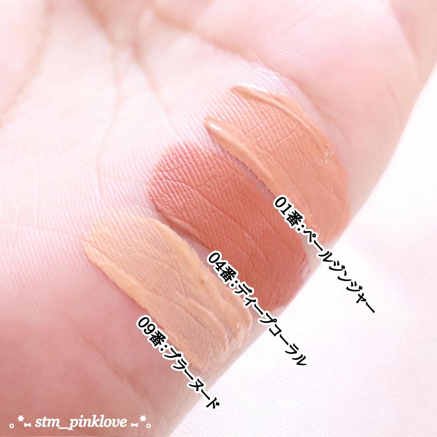 ウインク アイ シェード プライマー/Javin De Seoul/リキッドアイシャドウを使ったクチコミ(4枚目)