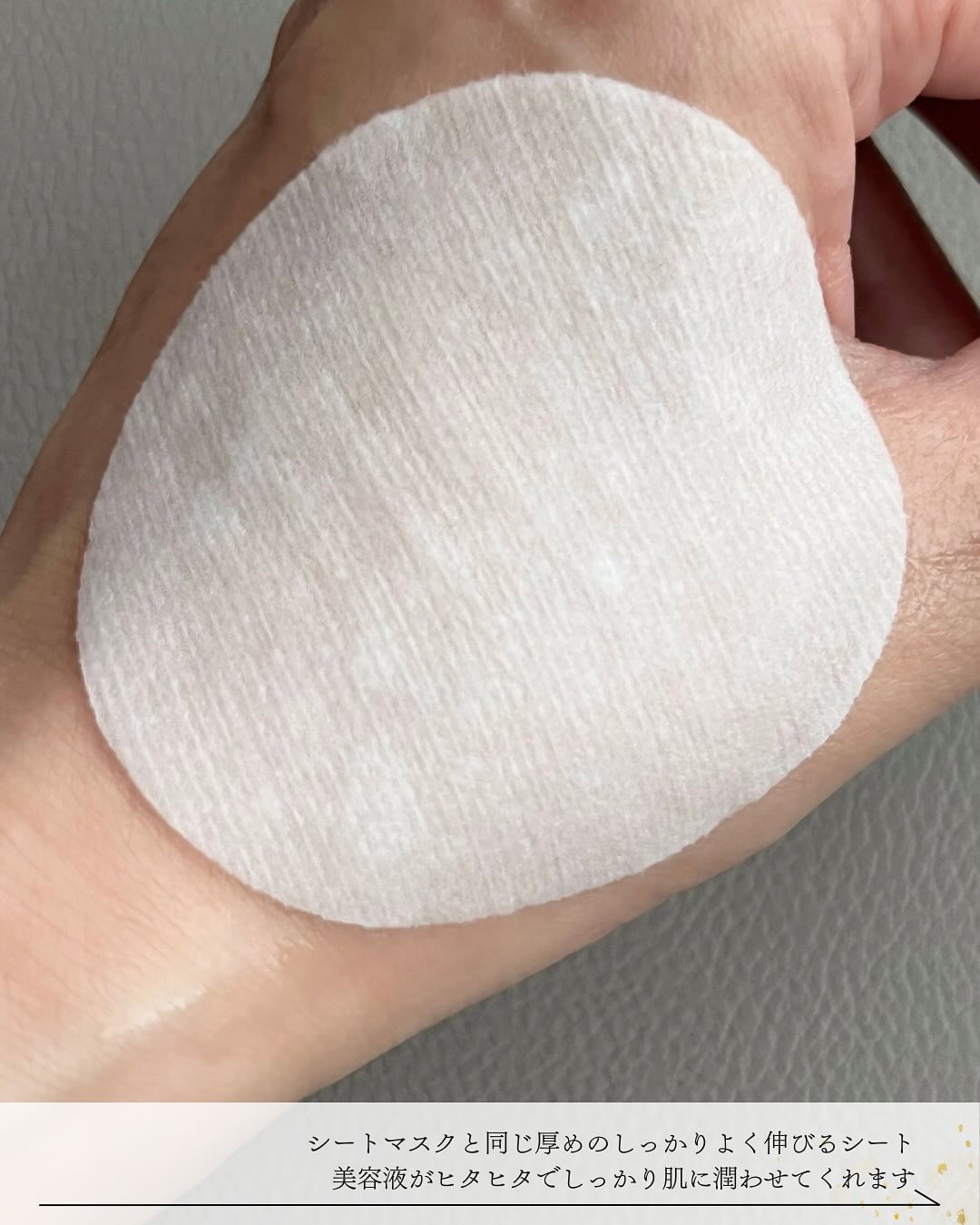 ルルルン トナーパッド うるおいON/ルルルン/トナーパッドを使ったクチコミ（3枚目）