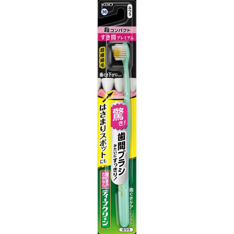 ディープクリーン ディープクリーンハブラシ　すき間プレミアム　超コンパクト　ふつう