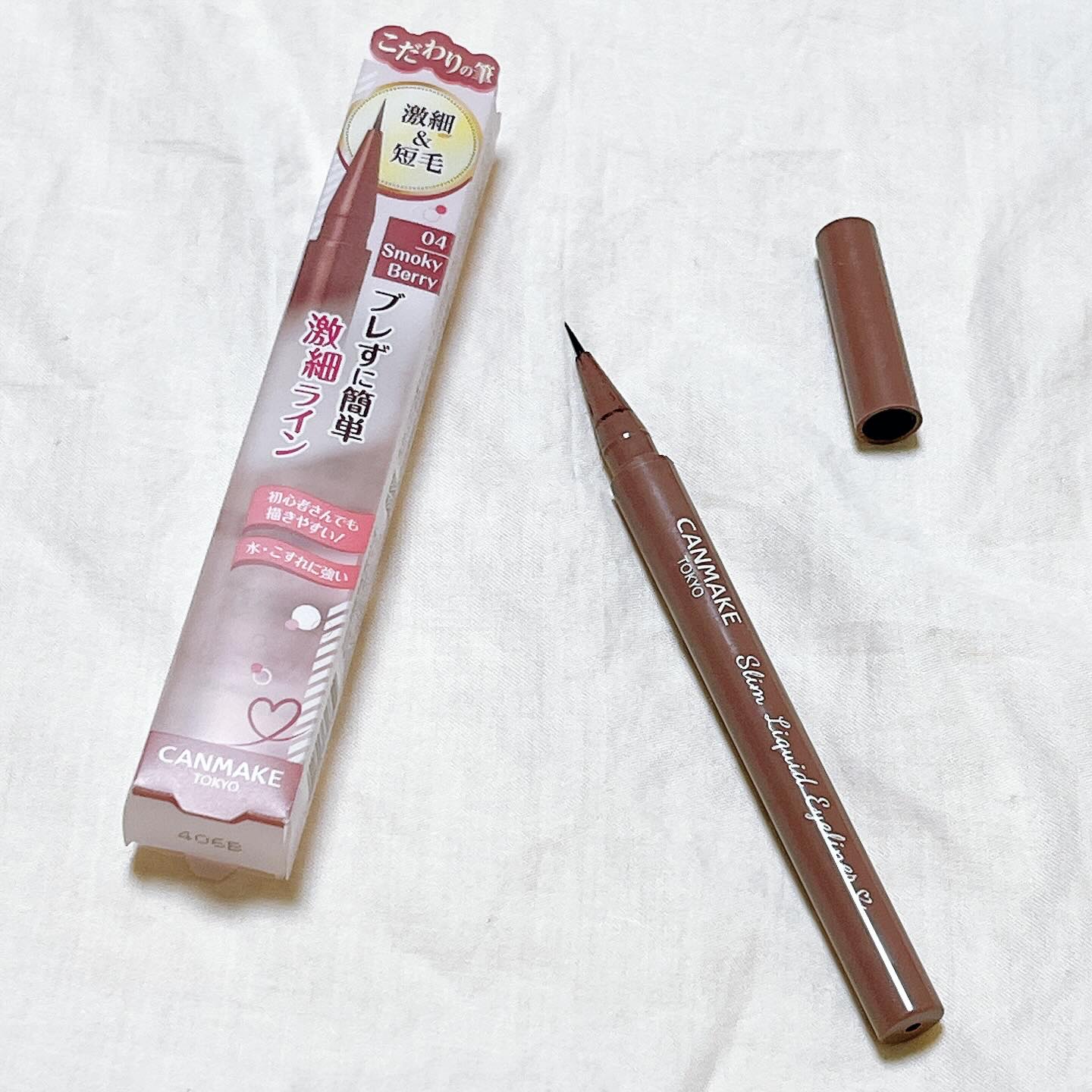 スリムリキッドアイライナー 04 スモーキーベリー/キャンメイク/リキッドアイライナーを使ったクチコミ（1枚目）
