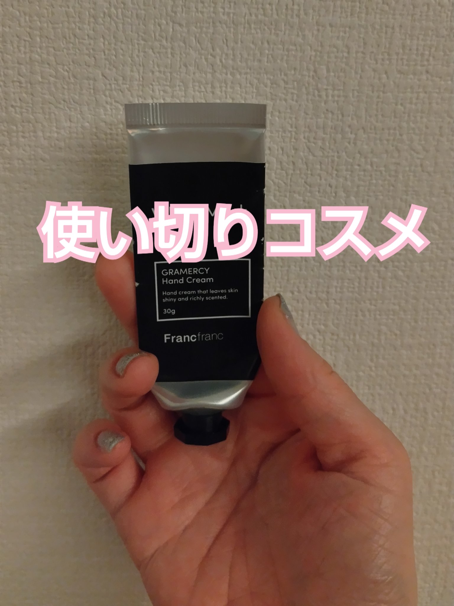 フランフラン ハンドクリーム/フランフラン/ハンドクリームを使ったクチコミ（1枚目）