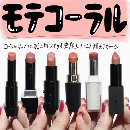 ããðå
çŸå®¹éšå¡ on LIPS ããªãã ããã ãã³ãŒã©ã«ãªããã¯äººé¡ã¢ãééããªãðâšãŸãäžèšã§..ãïŒ1æç®ïŒ