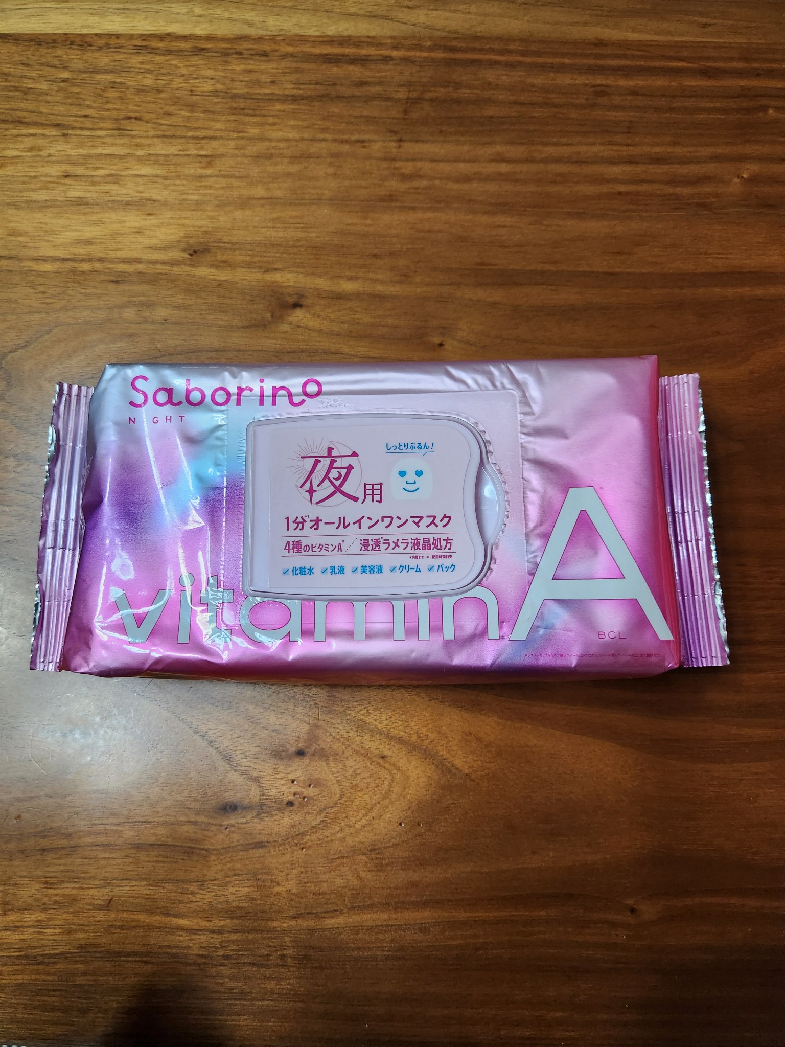 お疲れさマスク ビタットA/サボリーノ/シートマスク・パックを使ったクチコミ（1枚目）