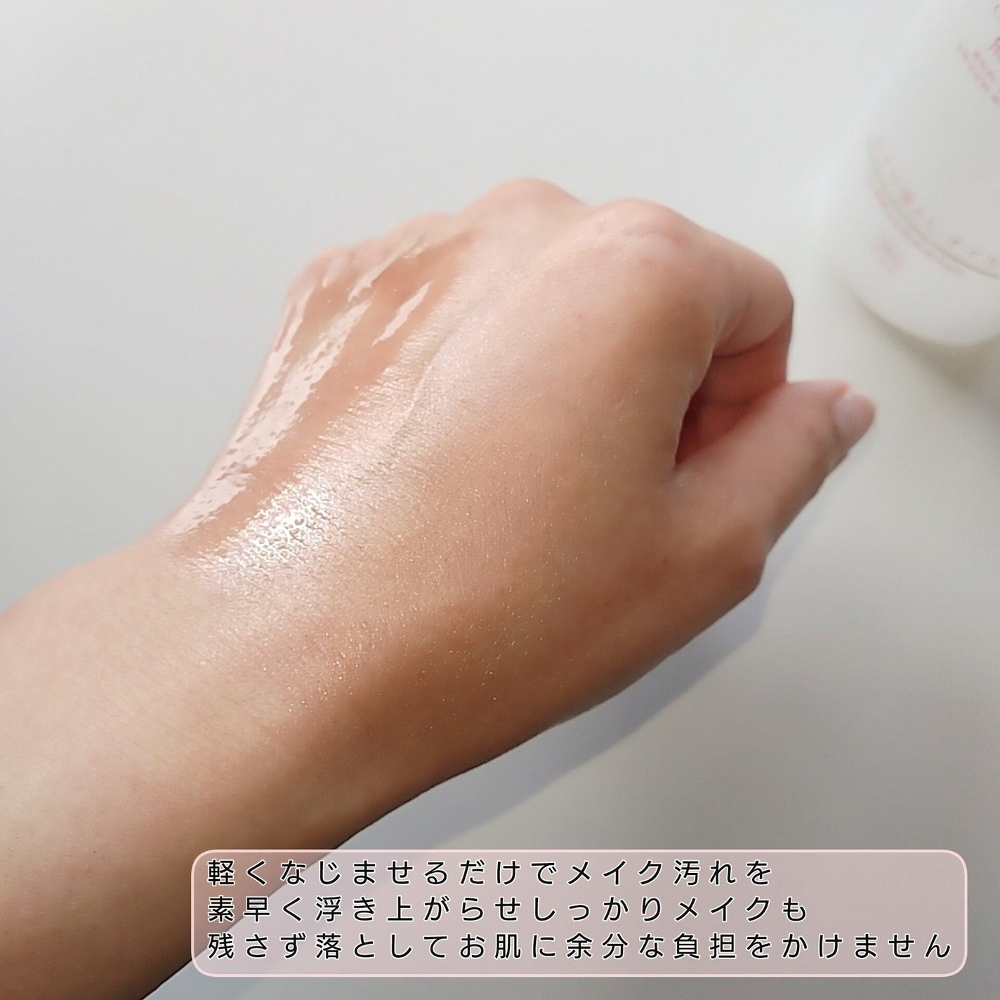 メイク落としオイル/カウブランド無添加/オイルクレンジングを使ったクチコミ(4枚目)