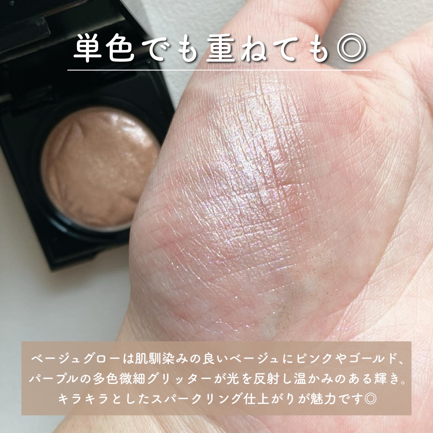 プリズム エアー シャドウ/CLIO/単色アイシャドウを使ったクチコミ（2枚目）