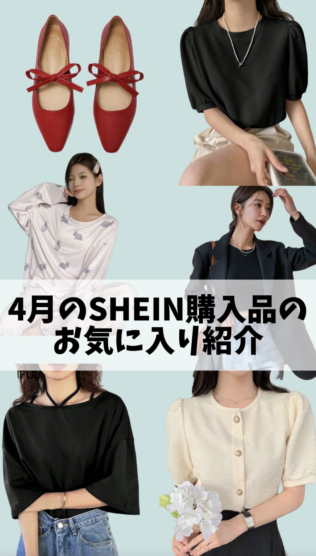 ヘアアクセサリー/SHEIN/ヘアアクセサリーを使ったクチコミ（1枚目）