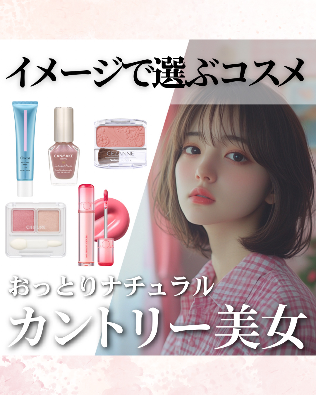 カラフルネイルズ/キャンメイク/マニキュアを使ったクチコミ（1枚目）