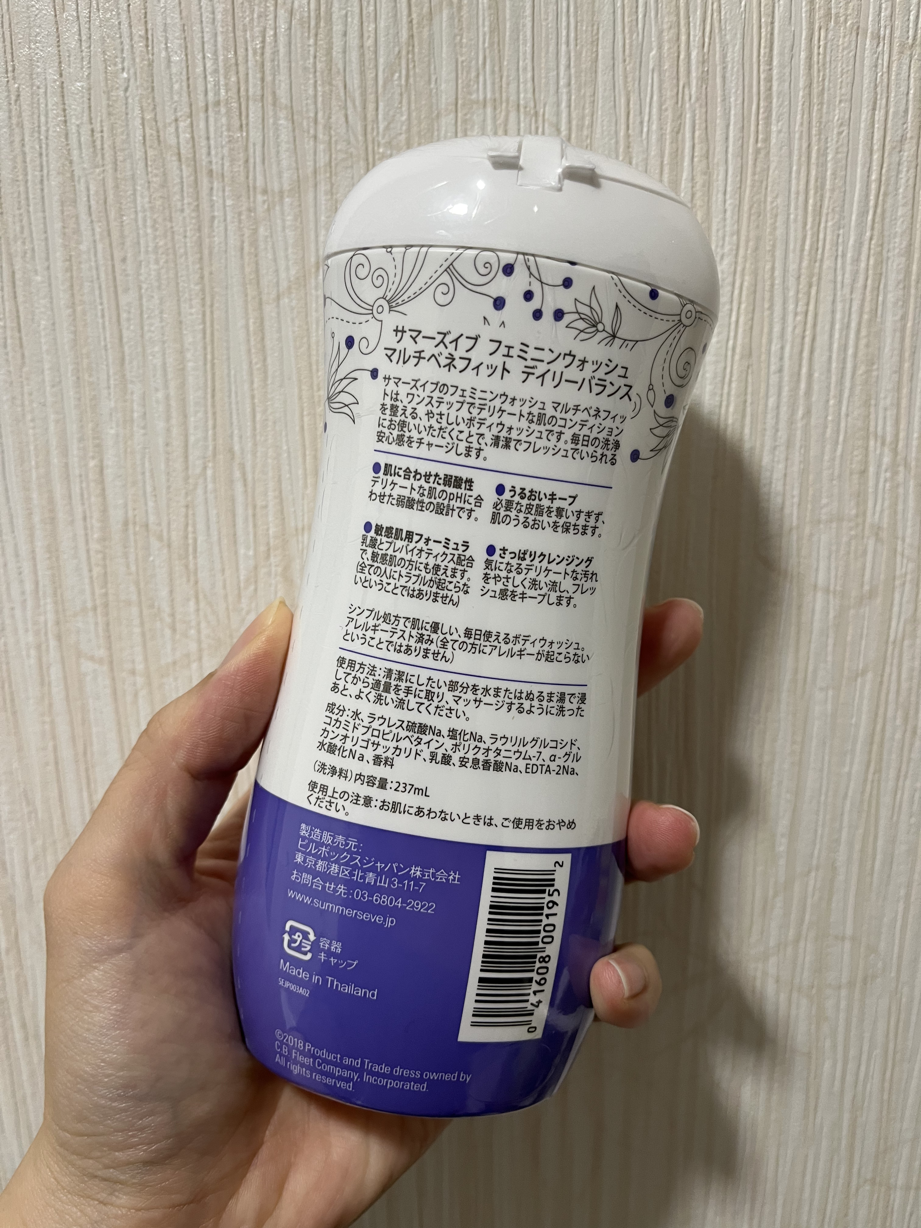 フェミニンウォッシュ マルチベネフィット デイリーバランス/Summer's Eve(サマーズイブ)/デリケートゾーンケアを使ったクチコミ（2枚目）