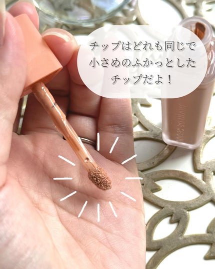 ウインク アイ シェード プライマー/Javin De Seoul/リキッドアイシャドウを使ったクチコミ(8枚目)