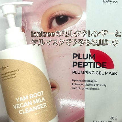 Yam Rootヴィーガンミルククレンザー/Isntree/ミルククレンジングを使ったクチコミ(1枚目)