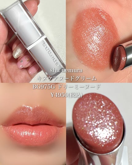 ケイト リップモンスター/KATE/口紅を使ったクチコミ(7枚目)