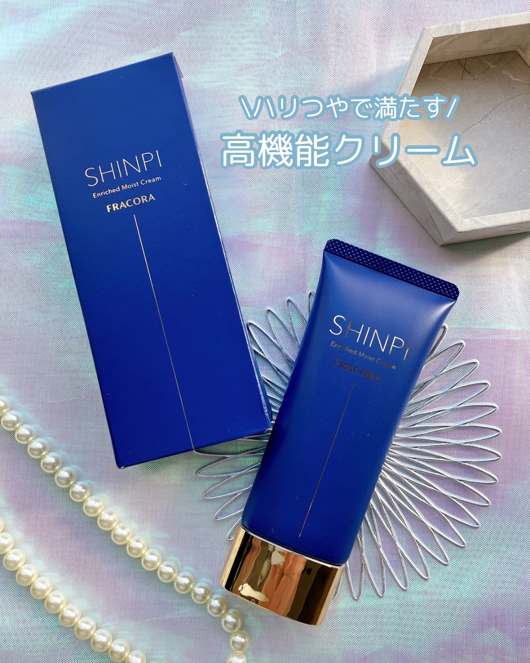シンピ エンリッチ モイストクリーム/fracora/フェイスクリームを使ったクチコミ（1枚目）