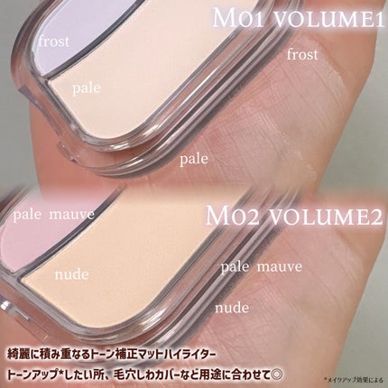 フェイスフィルボリューマーハイライター/mude/パウダーハイライトを使ったクチコミ(4枚目)