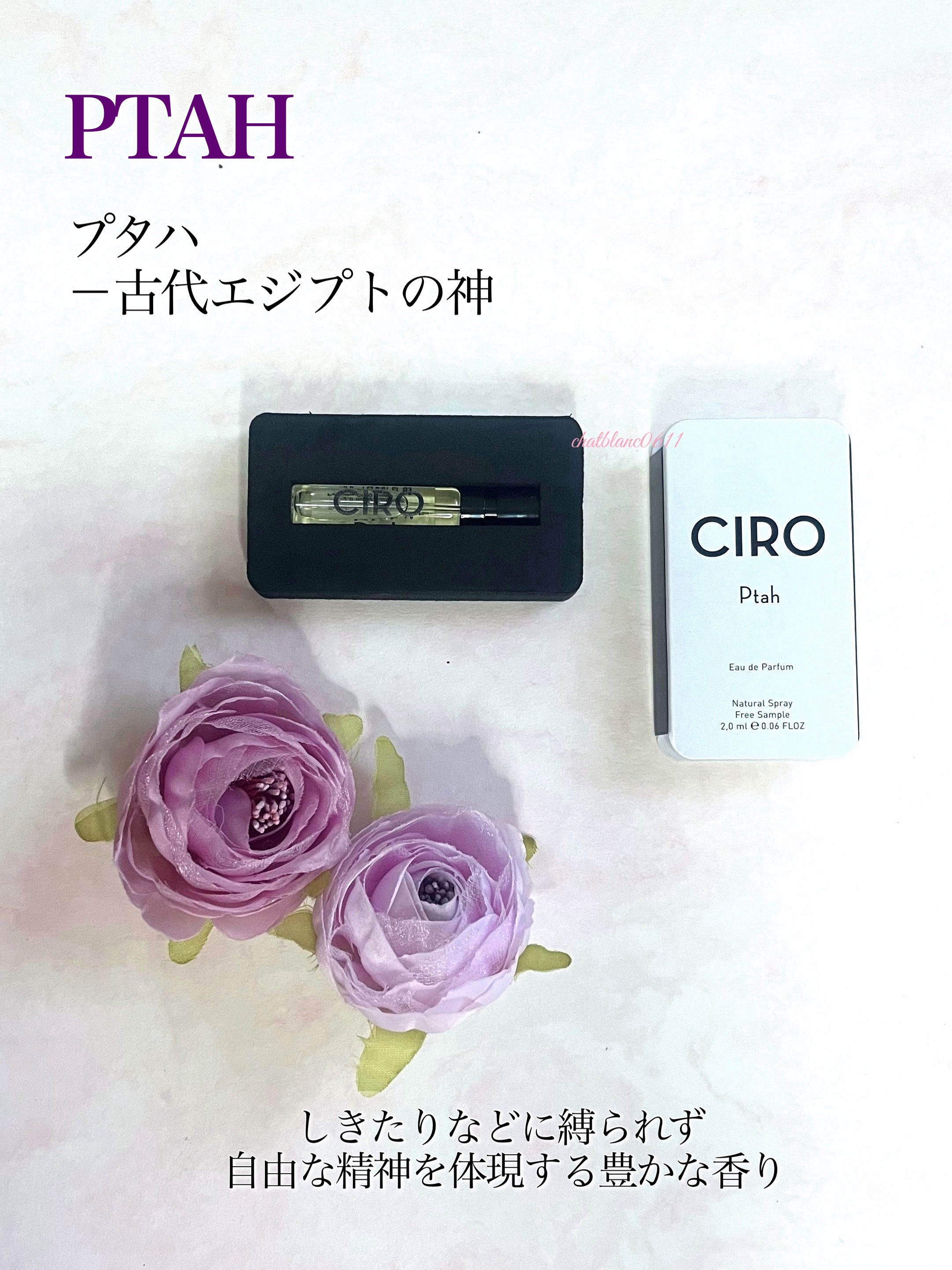 CIRO Ptah (プタハ)オードパルファム100ml CIRO〈シロ〉Ptah プタハ -オードパルファム – CIRO Official Store