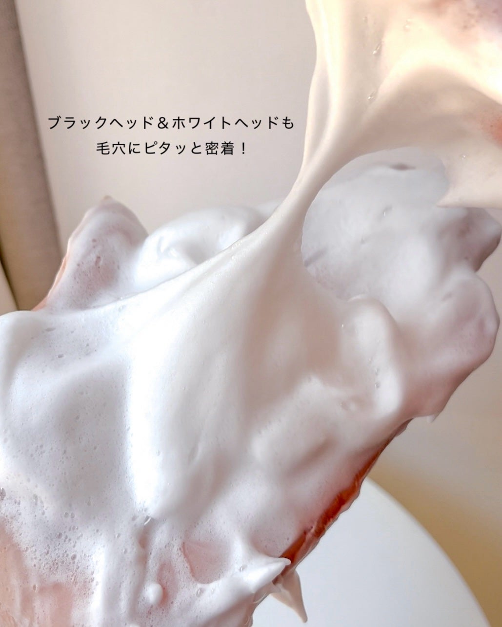 モチマスク トゥ フォーム クレンザー/TONYMOLY/洗顔フォームを使ったクチコミ(5枚目)