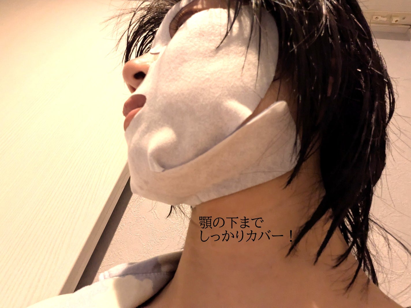 リフティングマスク/DEWYCEL/シートマスク・パックを使ったクチコミ(9枚目)