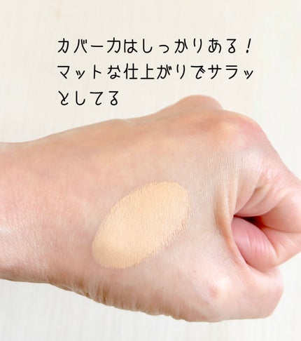 マスクフィット エーアイフィルタークッション/TIRTIR(ティルティル)/クッションファンデーションを使ったクチコミ(3枚目)