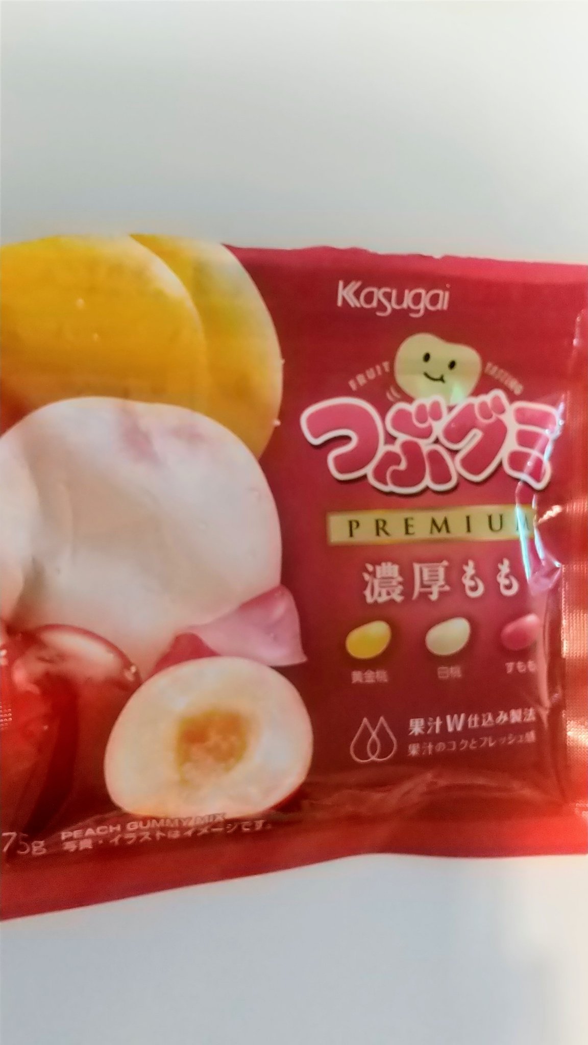 つぶグミ/春日井製菓 /その他食品を使ったクチコミ（1枚目）